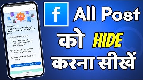 How To Hide Facebook Post Photo Video || Facebook Post Hide Kaise Kare || Fb Post Hide Kaise Kare