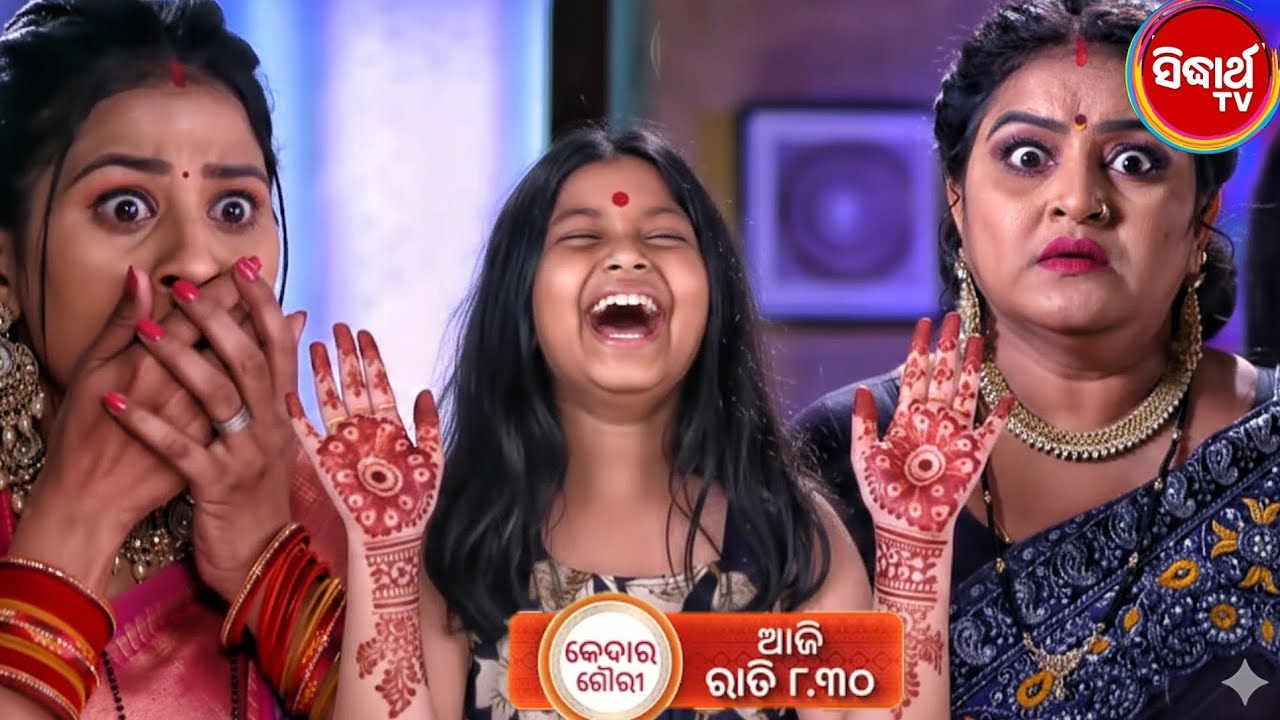 Kedar Gouri | 17th Jan 2025 | Episodic Promo -604 | Sidharth Tv | Odia Serial Promo Update