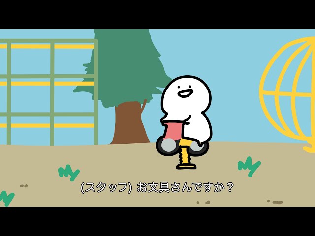 Obun Rules] 7 rules for stationery - YouTube