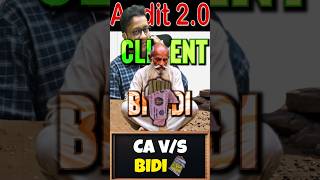 CA vs Bidi. Audit में भी निकला धुआँ ! 🤯🚬 | CA Siddharth Agarwal