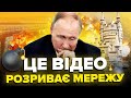 Останнє ЗВЕРНЕННЯ ПУТІНА…і до чого тут Олена ЗЕЛЕНСЬКА? | СОЛЯР &amp; ПІДВЕЗА