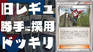 インチキコンボ炸裂 今は使えないカードを使ってみた ハピナス ニンジャごっこ Youtube