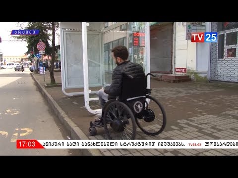 შპს „ალმა“ ბათუმში დამატებით 50 მოსაცდელს დაამონტაჟებს