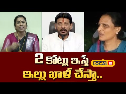 YCP MLC Duvvada