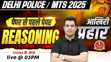 SSC MTS / Delhi Police Reasoning Class 2025 | Reasoning Most Expected Question | Deepak Sir