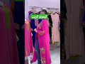 كيمونو كريب