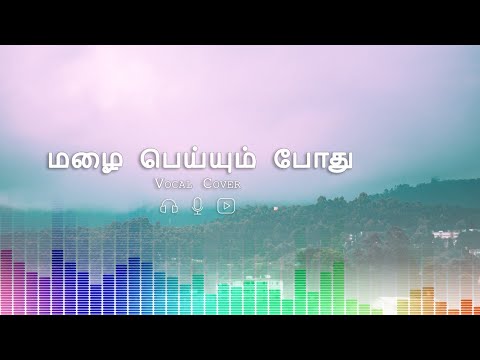 Mazhai peyyum Podhu (Renigunta) Vocal Cover - Remix by MartinMRM | EP06
