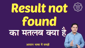 Result not found meaning in Hindi | Result not found ka matlab kya hota hai | English to hindi