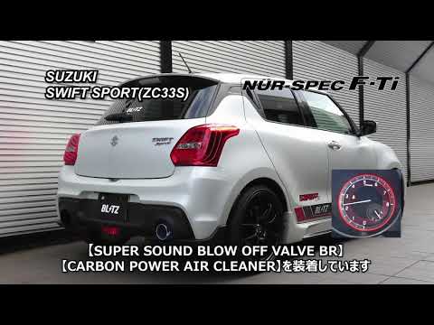 スズキ KEI HN22S BLITZ NÜR SPEC C-Ti マフラー スズキ KEI HN22S BLITZ NÜR SPEC C-Ti マフラー スズキ KEI