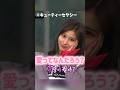 愛嬌あいうえお作文対決5連発！！［TWICE］