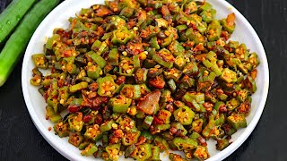 வழு வழுப்பு இல்லாத மொரு மொரு வெண்டைக்காய் வறுவல் | vendakkai varuval in tamil | vendakkai poriyal