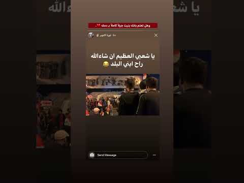 اواخر ستوريات الشهيد احمد مهنا