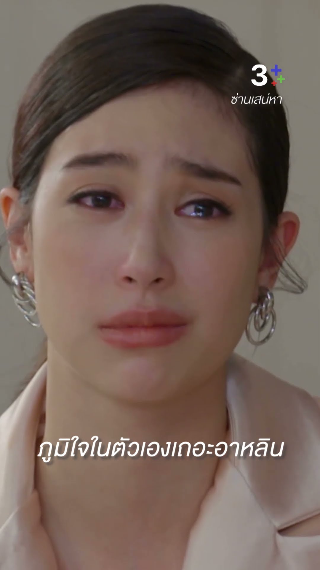 ลื้อเป็นลูกสาวคนเก่งของอั๊วนะ #ซ่านเสน่หา #มิ้นต์ชาลิดา #ปุ๊มนตรี #ละครช่อง3