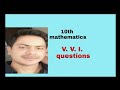 Real numbers (वास्तविक संख्याएँ) 1.2 class 10th
