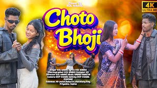 Choto Bhoji छट भज Kol Waasi & Priyanka & Sapna New Khortha Song