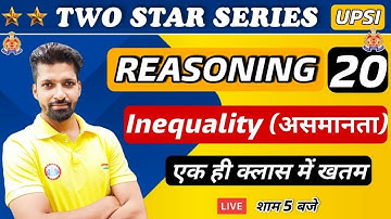 UP SI | UP SI Reasoning | Inequality reasoning tricks #19 | Reasoning By Sandeep Sir