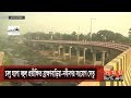         brahmanbaria bridge  somoy tv