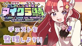 早乙女ベリーの配信のサムネイル画像