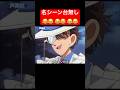 こんな空気の読めない怪盗でも推してくれますか?#名探偵コナン#怪盗キッド#shorts