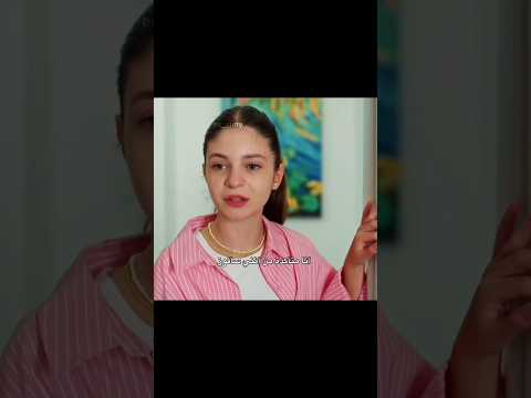 إلكيم عقربة كيف قدرت تأذي اختها من غيرتها        