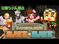 【#マイクラ肝試し2026】9月22日肝試し本番 まだじみ出走！豆腐ちゃん視点！【あしあと。豆腐ちゃん】