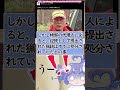 【不祥事】検察、返却を求めている猟銃をすでに処分！？