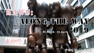 KAWS: Along the way Sculpture Hong Kong 2019 KAWS: Along the way Sculpture Hong Kong 2019