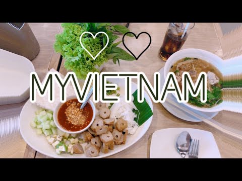 มายเวียดนาม มีโชค(รวมโชค)เชียงใหม่