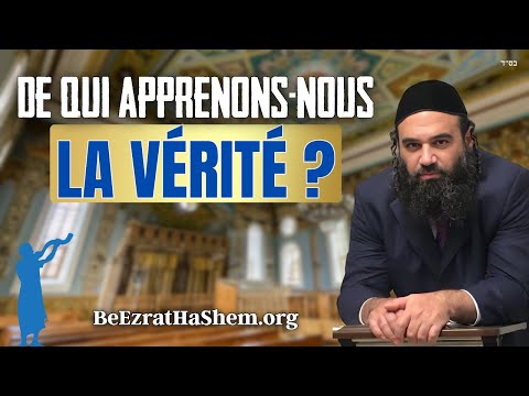 Qui reste pour apprendre la Vérité Divine?