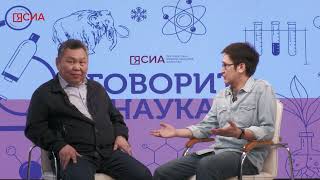 Говорит наука: Излучения вселенной и их влияние на человека