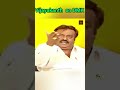 Old video of Vijayakanth talks about DMKs corruption #vijayakanth #dmkcorruption #kalaignar