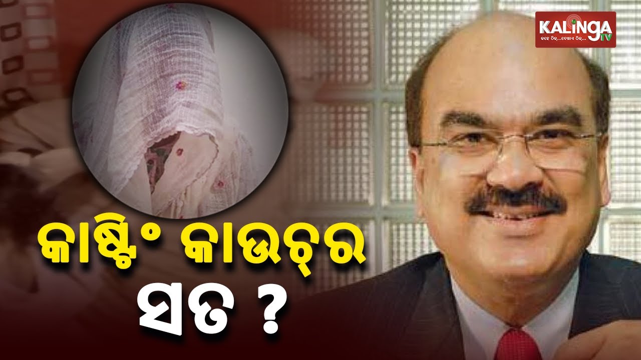 Casting Couch In Ollywood Reality Or Misuse News Corridor Casting Couch In Ollywood Reality Or Misuse News Corridor