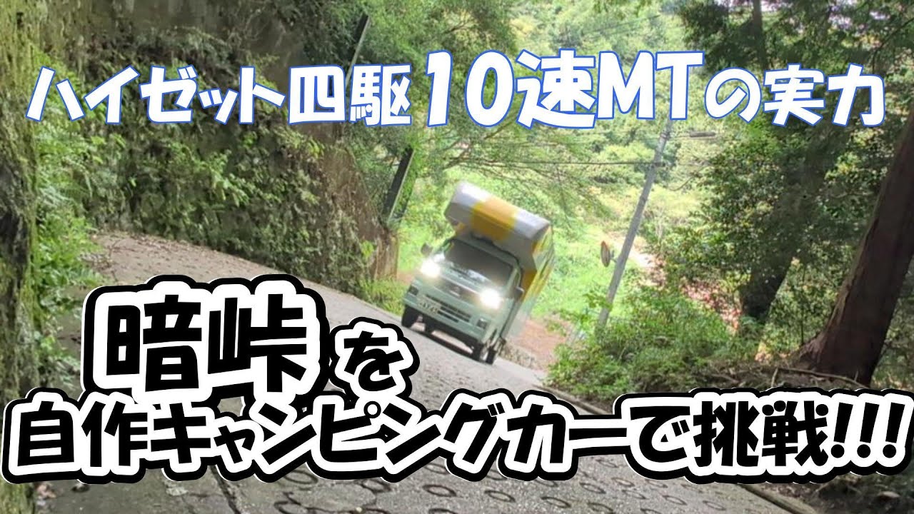 モーターファーム】EZロッカー組付け解説 - YouTube