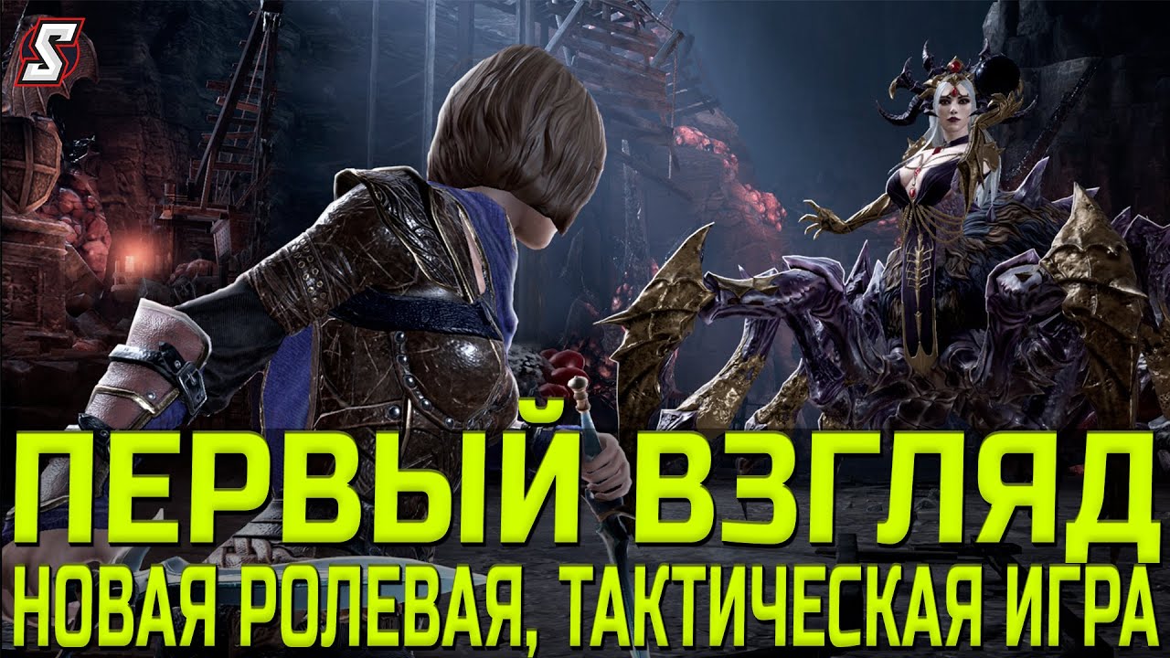 ПЕРВЫЙ ВЗГЛЯД НА НОВУЮ РОЛЕВУЮ ТАКТИЧЕСКУЮ ИГРУ НА АНДРОИД || PROJECT KNIGHTS