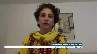 راهپیمایی اعتراضی در چند شهر سیستان و بلوچستان