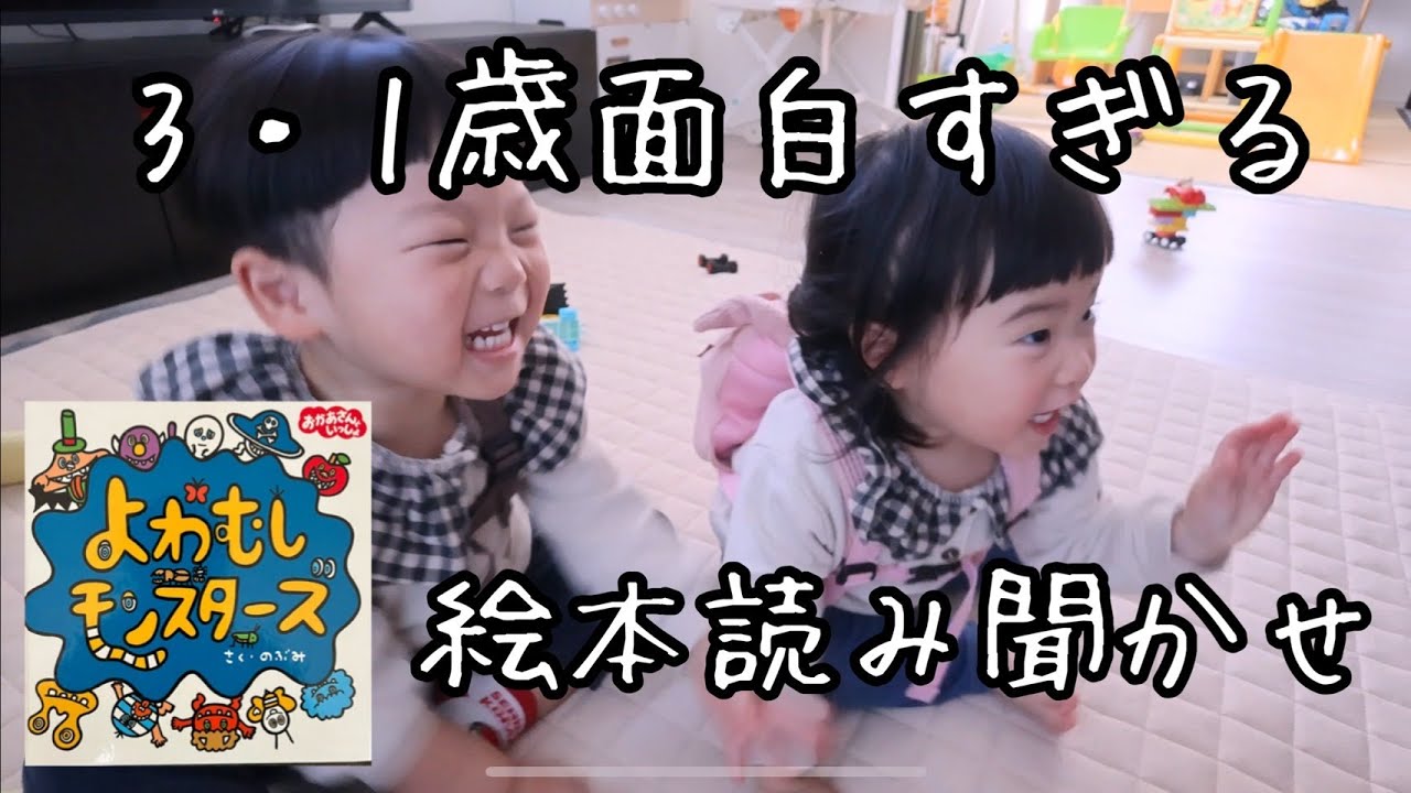 絵本 まとめ売り 児童書 読み聞かせ 41冊　やだもん　のぶみ　いもとようこ Recommended Picture Book] The kids are too funny reading