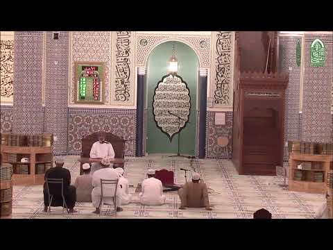 درس في فقه الطهارة والصلاة 7 