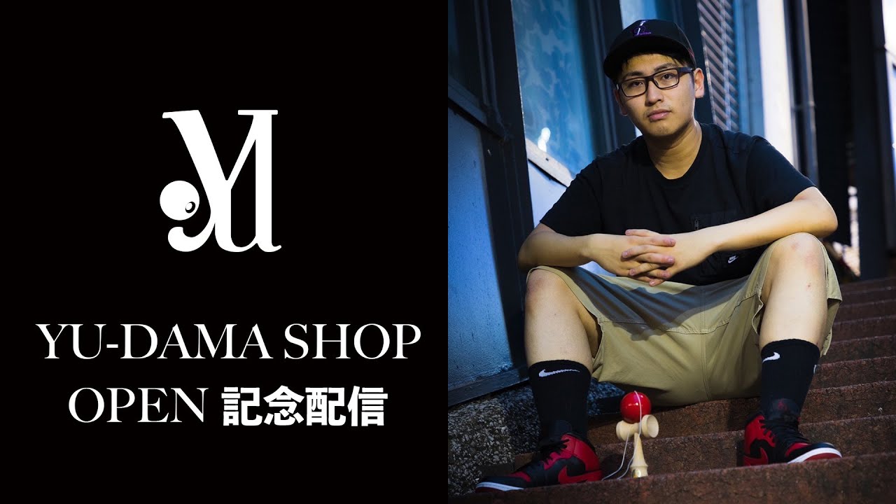 ゆーだまショップ開店記念配信 YouTube