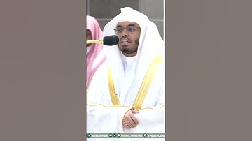 سورة الفاتحة + سورة الإخلاص ~ بترتيل خاشع للشيخ ياسر الدوسري - التلاوة كاملة بالوصف