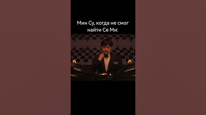 игра в кальмара 3 сезон, Мин Су, когда не смог найти Се Ми: