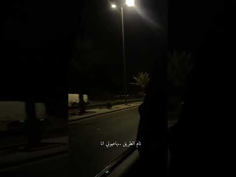 يا غزال العين ما مثلك غزال فاتن وحسنك معدي كل الزين