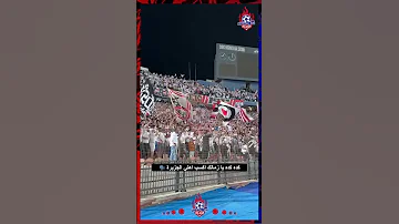 كده كده يا زمالك اكسب أهلي الجزيرة عامل فيها بطل وهو بتاع بليلة الزمالك زمالك الاهلي اهلي 