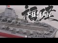 Chinese navy aircraft carrier Fujian // 1:700 ship model