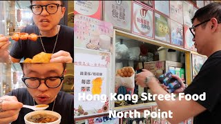 Hong Kong Street Food (North Point) - Famous Egg Ball and more