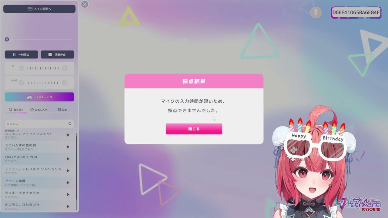 お誕生日なので90点取りたい！