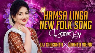 HAMSA LINGA NEW FOLK SONG REMIX BY DJ CHINTU MBNR DJ SRIKANTH MBNR