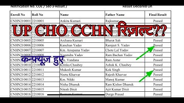 Up cho 5505 Cchn result 2023 | up cho cchn result update | up nhm cchn result 2023