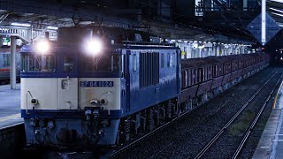 代走! EF64-1024 臨8784レ 乙女坂→新日鐵名古屋住金