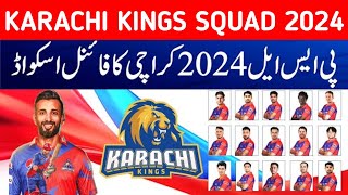 Karachi Kings Squad 2024