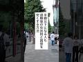 退職後の住民税と国保を安くする方法 #退職 #給付金 #仕事辞めたい #会社